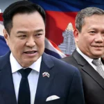 特别调查厅查获外汇诈骗案：人民党议员卷入2800万泰铢转账调查