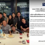 JAS将世界杯版权转化为泰国体育流媒体战略攻势