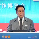 河内举办摄影展追溯泰越关系50周年历程