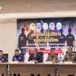 警方逮捕涉往澳洲走私海洛因包裹的中间人