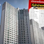 “Sirikasapanasilp”特展将稀有纪念币与高级珠宝艺术融合
