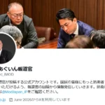 泰国更新外国人犯罪记录核查规定