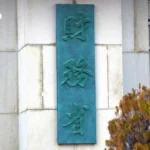 季风警报生效四天 强降雨将席卷泰国