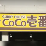 泰央行警告：企业临时停业增加，泰国工人面临风险