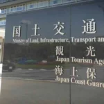 本田评估在美国建设新混合动力工厂，同时USMCA审查使战略前景不明