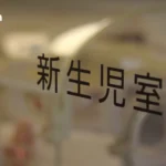 日本央行副行长：正考虑9月加息 强调通胀上行风险