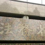 日本主题公园因成本高企与客流过大上调入场费