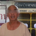泰柬《海洋法公约》调解委员会主席正式任命，首次会议暂定于9月举行