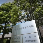 日本拟申请约1.2万亿日元预算以扩大战略关系