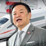 电信诈骗团伙骗取女大学生360万泰铢 泰国网警逮捕两名越南籍及三名泰籍嫌犯