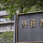 泰国国家石油公司PTT加码万亿泰铢投资计划，瞄准2035年液化天然气市场领先地位