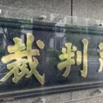 秋筱宫悠仁亲王在广岛向原子弹爆炸受害者致哀