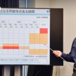 台湾民众捐款逾3亿新台币援助日本熊本地震灾区