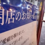 泰国维瓦特保险发布AI碰撞检测系统，上半年利润激增102%