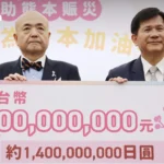 台风“杜鹃”将给日本东部带来强降雨与出行风险