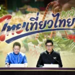 2026年泰柬文化归属争议再起：柬埔寨选美着装风波引发泰国民众强烈不满