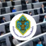 素攀士大学民调：40.56%泰国民众认为目前非抗议合适时机，经济压力成主要诉求