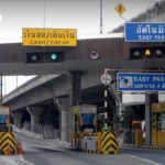 泰国NENE ROYAL商标案因前申请人撤回申请而结束