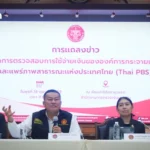 泰国启动“曼谷蓝图”应对数字金融欺诈