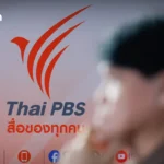 泰服“春泰”临近获联合国教科文组织认定 希丽梵娜薇丽公主推动活态遗产登上世界舞台