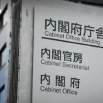 IMF与世行年会聚焦AI机遇与财政风险