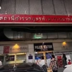 阿努廷“卡西欧人脉”引发1900泰铢手表馈赠权力博弈猜测