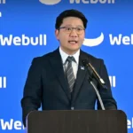 2026年IMF—世界银行年会聚焦全球前景、人工智能与泰国