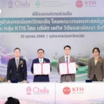 泰国乌森塔维学院学生抗议搬迁 朱拉隆功大学承诺土地将用于公益用途