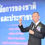 泰国都会电力局暂停向27000名受灾用户发放异常高额电费账单